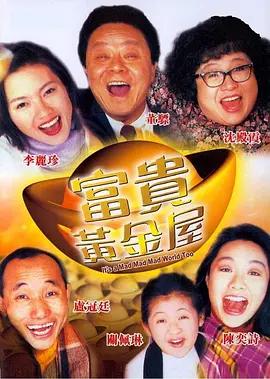 公交车太挤被从后面弄感觉好爽